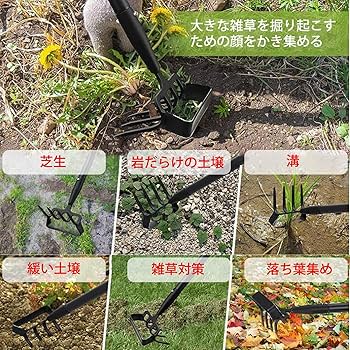 最終値下げ!!草むしり道具 草取り 草むしり 庭 草抜き 45cm 長い 広範囲 811hA+q8npL._AC_UF350,